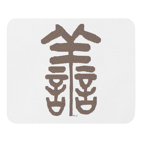 Kindness Mouse Pad